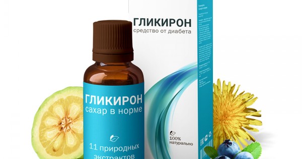 Гликирон - средство от диабета