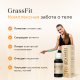 Grassfit - средство для похудения